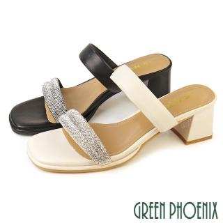 【GREEN PHOENIX 波兒德】女鞋 拖鞋 方頭拖鞋 高跟拖鞋 水鑽 二字帶 全真皮(米色、黑色)
