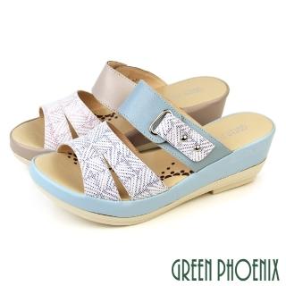 【GREEN PHOENIX 波兒德】女鞋 拖鞋 厚底拖鞋 楔型拖鞋 全真皮 台灣製(粉紅、藍色)