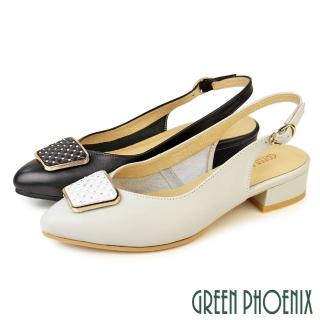 【GREEN PHOENIX 波兒德】女鞋 涼鞋 穆勒鞋 跟鞋 包鞋 全真皮 顯瘦V口 台灣製(米色、黑色)