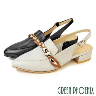 【GREEN PHOENIX 波兒德】女鞋 涼鞋 穆勒鞋 跟鞋 包鞋 全真皮 絲巾 鍊釦 台灣製(米色、黑色)