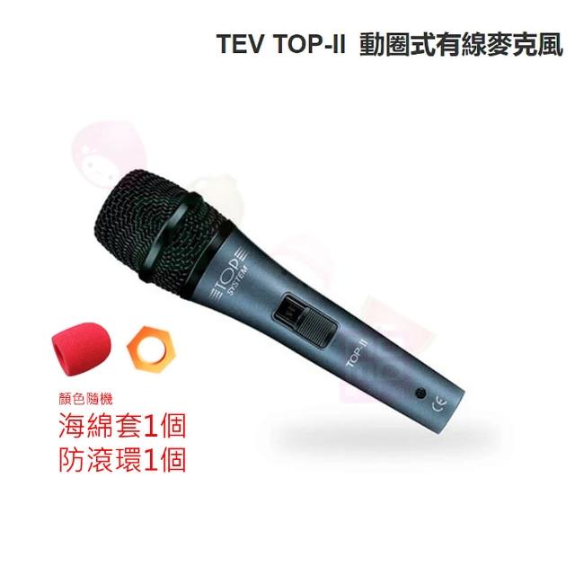 【TEV】TOP-II(動圈式有線麥克風)