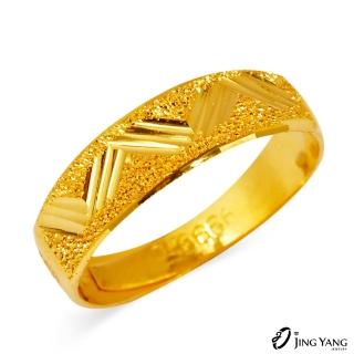 【JING YANG 晶漾】黃金戒指鋸齒鑽沙戒(0.85錢±0.05錢)