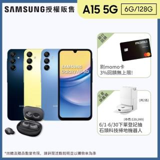 【SAMSUNG 三星】Galaxy A15 5G 6.5吋(6G/128G/聯發科MT6835/5000萬鏡頭畫素)(藍牙耳機組)