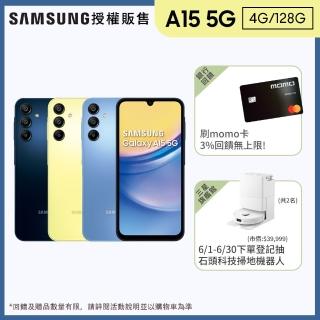 【SAMSUNG 三星】Galaxy A15 5G 6.5吋(4G/128G/聯發科MT6835/5000萬鏡頭畫素)