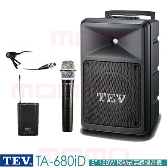 【TEV】TA-680iD 配1領夾式+1手握式 無線麥克風(8吋 180W 超值型 移動式無線擴音機 USB/SD/藍芽)