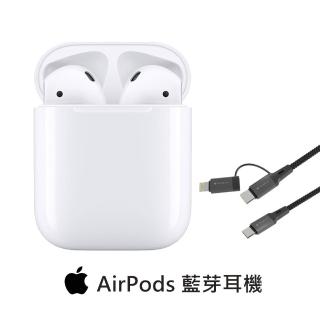 【Apple】二合一編織線組AirPods 2代