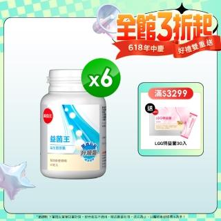【葡萄王】益菌王膠囊X6瓶 共360粒(益生菌 鳳梨酵素)