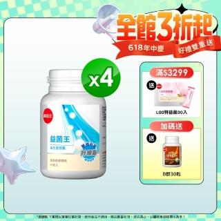 【葡萄王】益菌王膠囊 x4瓶 共240粒(益生菌 鳳梨酵素)