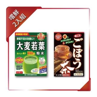 【KANPO-YAMAMOTO 山本漢方】日本原裝養生茶 嘗鮮2入組(大麥若葉粉末+牛蒡茶)