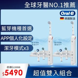【德國百靈Oral-B】Smart Professional 3D智能藍芽電動牙刷-V3(雙入組)
