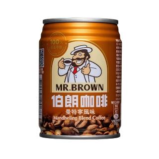 【金車/伯朗】曼特寧風味咖啡(240mlx24入/箱)