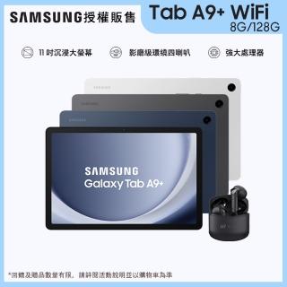 【SAMSUNG 三星】Tab A9+ 11吋 -三色任選(WiFi/8G/128G/X210)(藍芽耳機組)