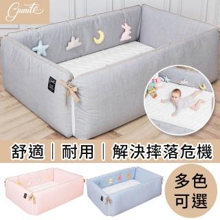 【gunite】落地式沙發嬰兒陪睡床0-6歲 四件組(多色可選)