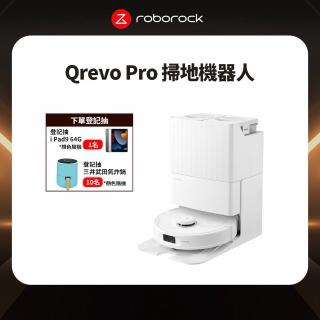 【Roborock 石頭科技】Qrevo Pro掃地機器人(2024全新升級/7000PA/60度熱水洗/大水箱/機械手臂)