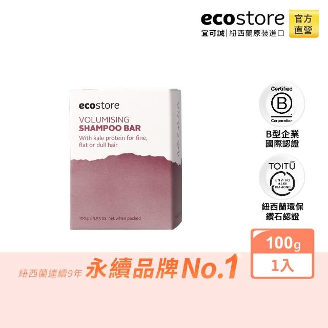 【ecostore 宜可誠】純淨洗髮餅洗髮皂-豐盈滋養(100g)