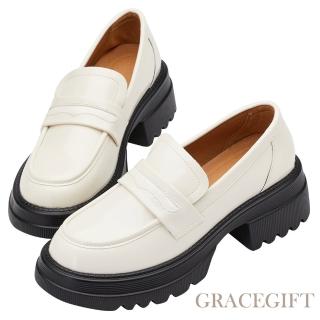 【Grace Gift】英倫便仕輕量軟墊厚底樂福鞋(米白)