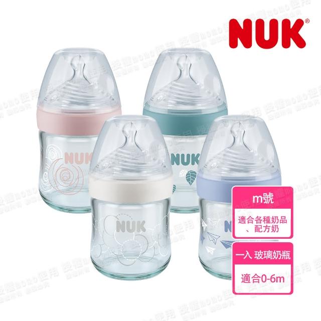 【NUK 官方直營】自然母感玻璃奶瓶120ml-附1號中圓洞矽膠奶嘴0m+(顏色隨機出貨)
