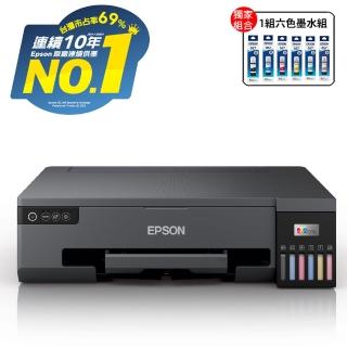 【EPSON】搭1組T09D原廠六色墨水組★L18050 A3+六色連續供墨相片/光碟/ID卡印表機(2年保固組)