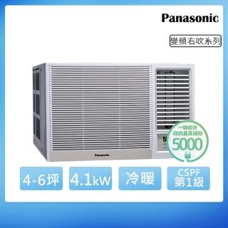【Panasonic 國際牌】4-6坪一級能效右吹冷暖變頻窗型冷氣(CW-R40HA2)