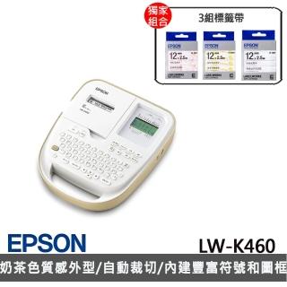 【EPSON】搭3組標籤帶(雙星仙子/蛋黃哥/美樂蒂)★LW-K460 手持式奶茶色 商用標籤機【三麗鷗超值組】