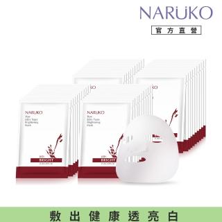 【NARUKO 牛爾】紅薏仁健康雪白面膜40片