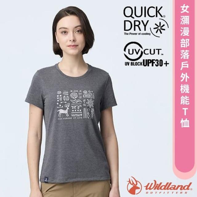 【Wildland 荒野】女 瀰漫部落戶外機能T恤.休閒機能短袖圓領衫.運動上衣(0B21609-93 深灰)