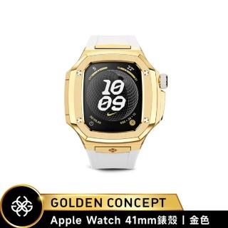 【Golden Concept】Apple Watch 41mm 保護殼 SPIII41 金錶殼/白橡膠錶帶(蝴蝶扣運動版 18K金)