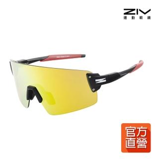 【ZIV】官方直營 ARMOR XS 青少年運動太陽眼鏡(抗UV、防潑水、防油汙PC片)