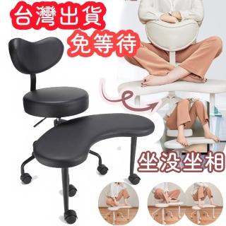 盤腿椅 人體工學椅 沙發椅 瑜伽椅 放鬆坐姿椅(網紅推薦盤坐椅 新升級)