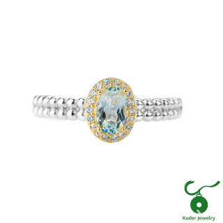 【K.D.J 圓融珠寶】天然海藍寶石 雙色台圍鑲戒指