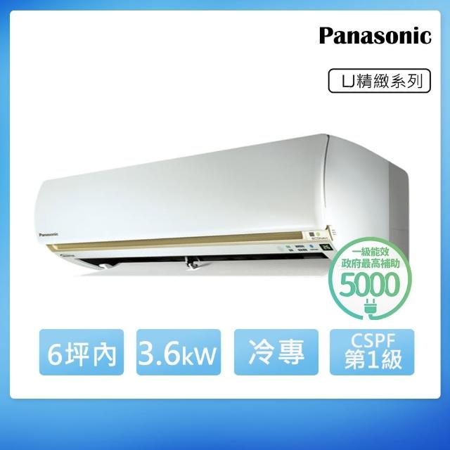 【Panasonic 國際牌】4-6坪一級能效冷專變頻分離式冷氣(CU-LJ36BCA2/CS-LJ36BA2)