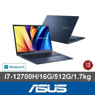 【ASUS 華碩】15.6吋i7效能筆電(VivoBook X1502ZA/i7-12700H/16G/512G SSD/W11)