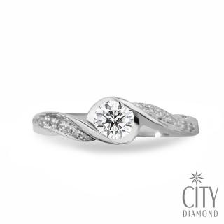 【City Diamond 引雅】『光影視線』14K天然鑽石30分白K金戒指(國際戒圍#11.5)