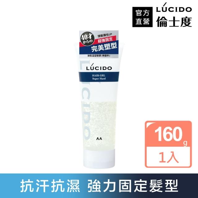 【LUCIDO 倫士度】強黏造型髮膠160g