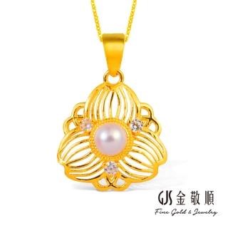 【GJS 金敬順】黃金墜子珍珠花款多選1(金重:0.44錢/+-0.05錢)
