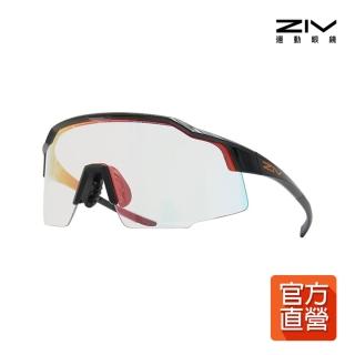 【ZIV】官方直營 IRON變色片 運動眼鏡(抗UV、防霧、防潑水、防油汙、防撞風暴變色鏡片)
