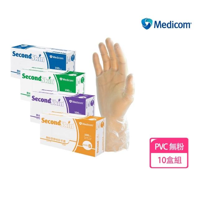 【Medicom 麥迪康】PVC無粉塑膠檢診手套 1000入(100入/盒x10盒)
