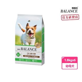 【Balance 博朗氏】幼母犬1.8kg*6包牛肉海魚蘋果(狗飼料 狗乾糧 犬糧)