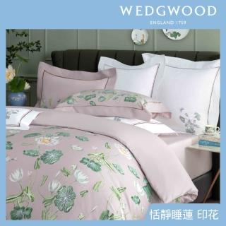【WEDGWOOD】義大利300織長纖棉印花 鬆緊床包-恬靜睡蓮(加大)