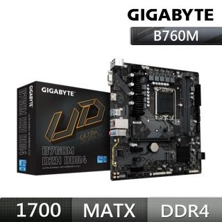 【GIGABYTE 技嘉】B760M D2H DDR4 主機板+技嘉 GP-P650B 650W 電源供應器(組合5-6)
