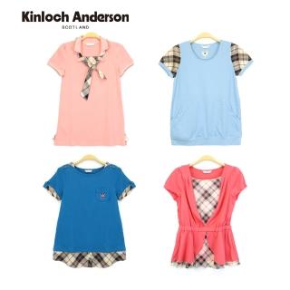 【Kinloch Anderson】俏麗格紋拼接短袖上衣 金安德森女裝(多款多色任選)
