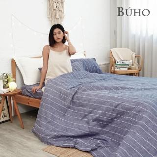 【BUHO布歐】天然嚴選純棉雙人四件式床包被套組(多款任選)