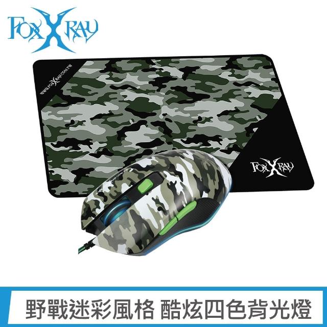【FOXXRAY 狐鐳】戰地獵狐電競滑鼠組合包(FXR-BMP-37)