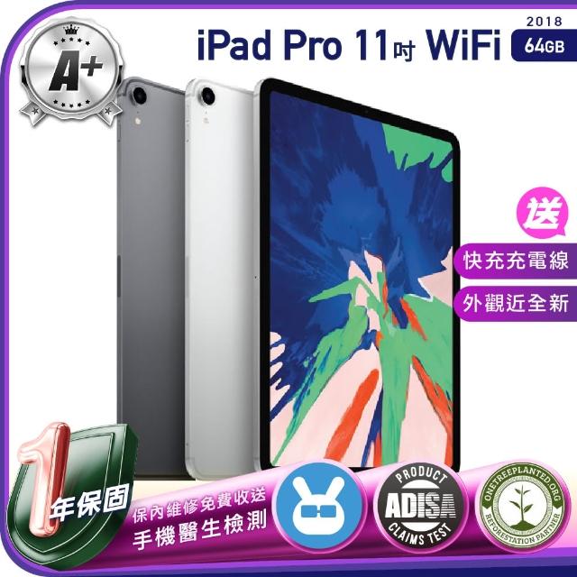 【Apple 蘋果】A+級福利品 iPad Pro 2018年（11吋／WiFi／64G）