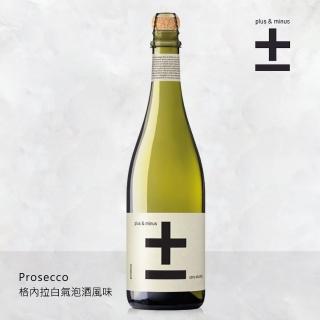 【小旭山脈】Plus & Minus 加減喝-無酒精白氣泡酒 750ml/瓶(零酒精的養生葡萄飲)