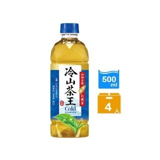 【御茶園】冷山茶王500mlx4入/組(新舊包裝隨機出貨)
