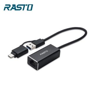 RH10 USB 3.2轉RJ45網卡轉接器+TYPY C