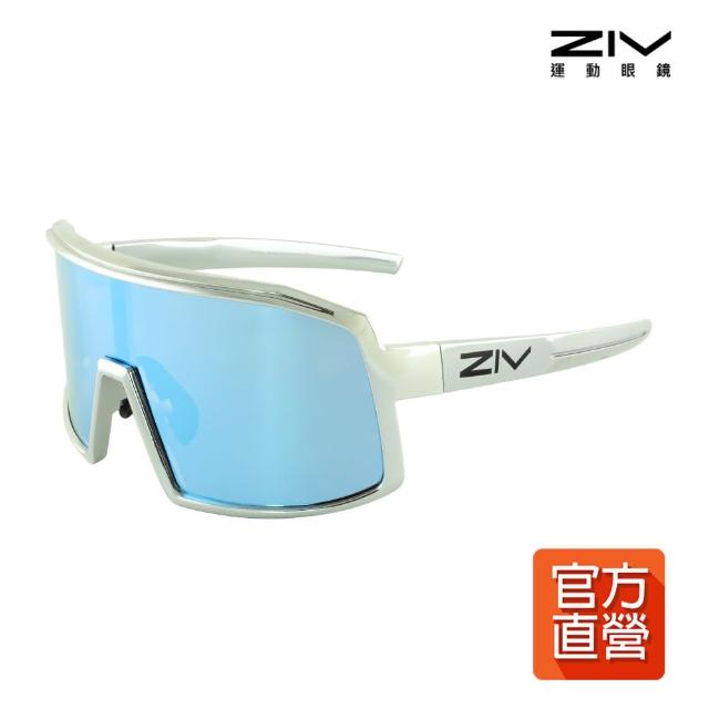 【ZIV】官方直營 2024 科技限量款太陽眼鏡BLADE226(抗UV400、防油汙、防撞PC灰片電冰藍多層鍍膜)