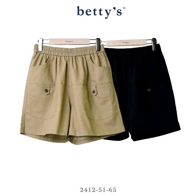 【betty’s 貝蒂思】舒適素面多口袋休閒短褲(共二色)