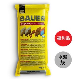 【Bauer】高強度水泥填縫接著漿-DIY迷你包2kg 灰色(福利品 包裝瑕疵些微部分硬化 9成以上正常可用)